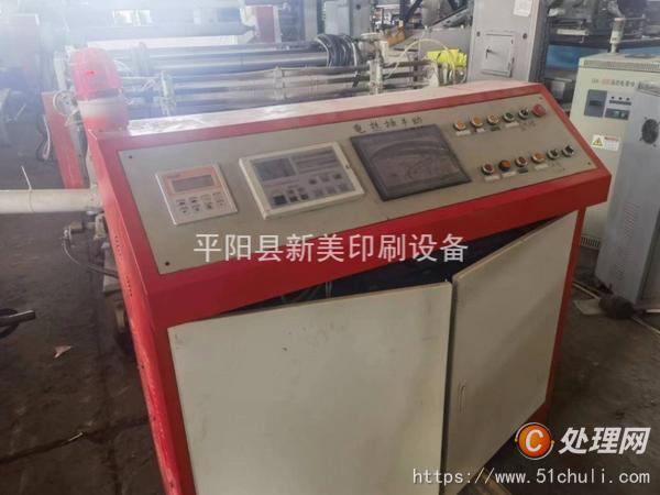 二手復(fù)合機(jī)