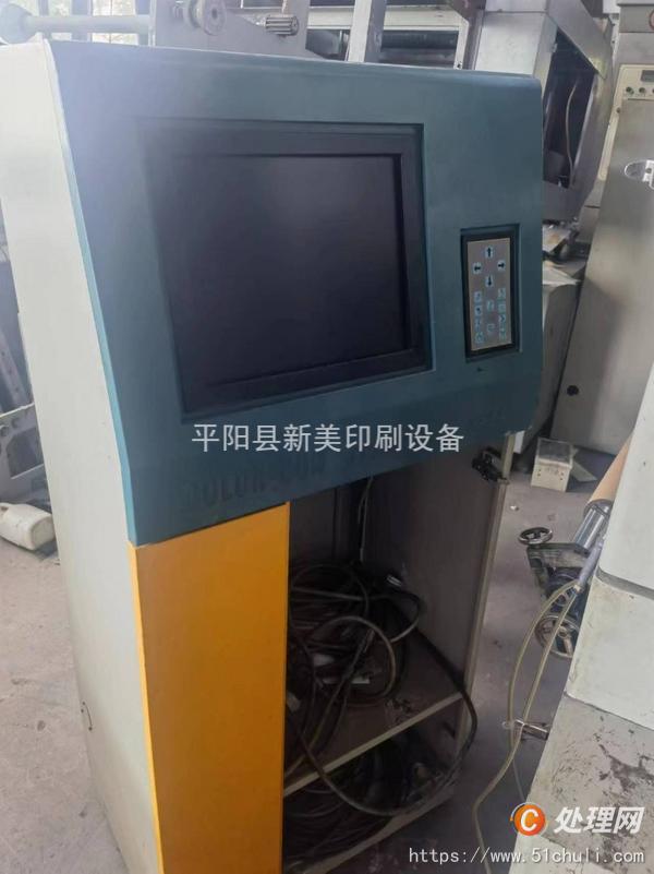 二手?jǐn)?shù)碼印刷機(jī)