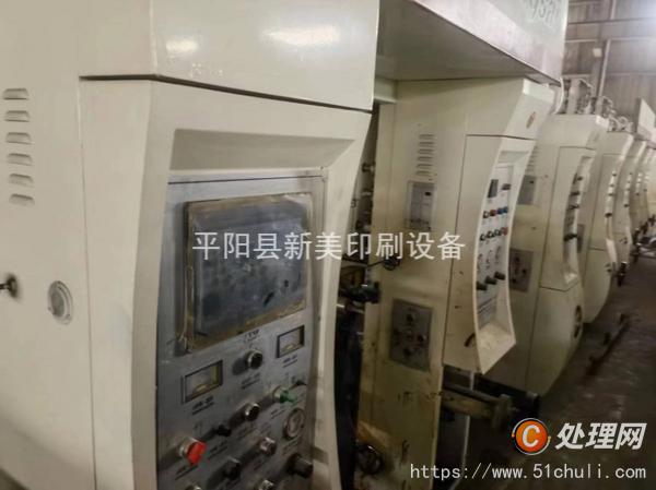 二手凹版印刷機(jī)