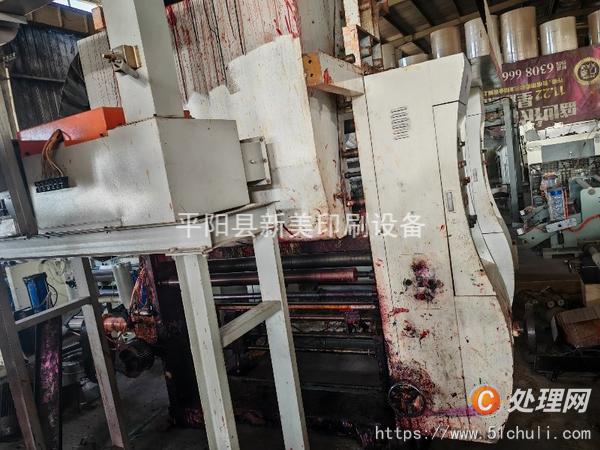二手凹版印刷機(jī)