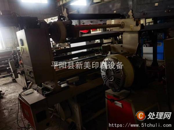 二手淋膜機