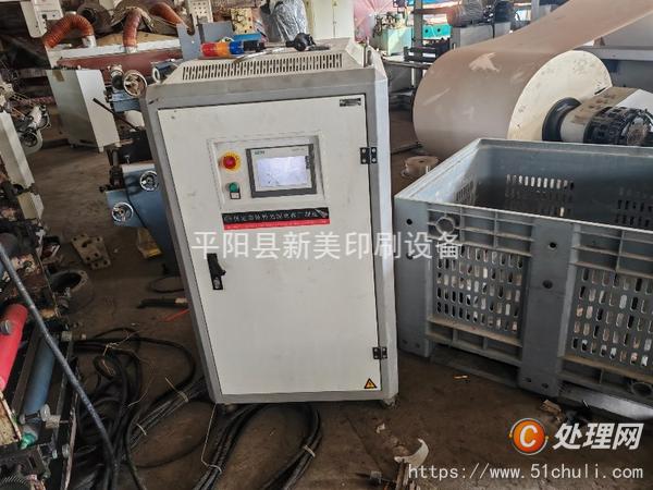 二手柔版印刷機