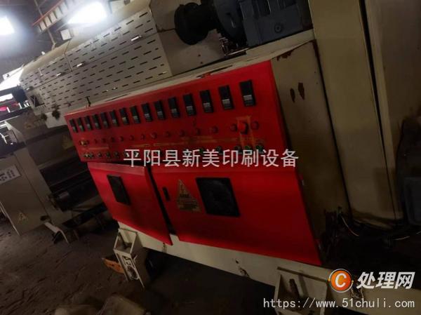 二手淋膜機