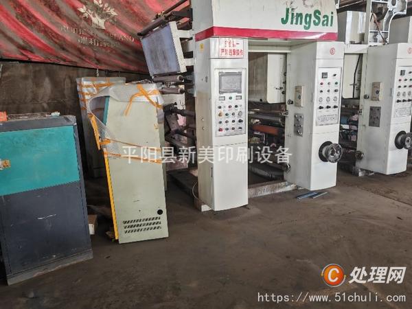 二手凹版印刷機(jī)