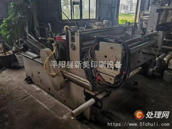 二手淋膜機