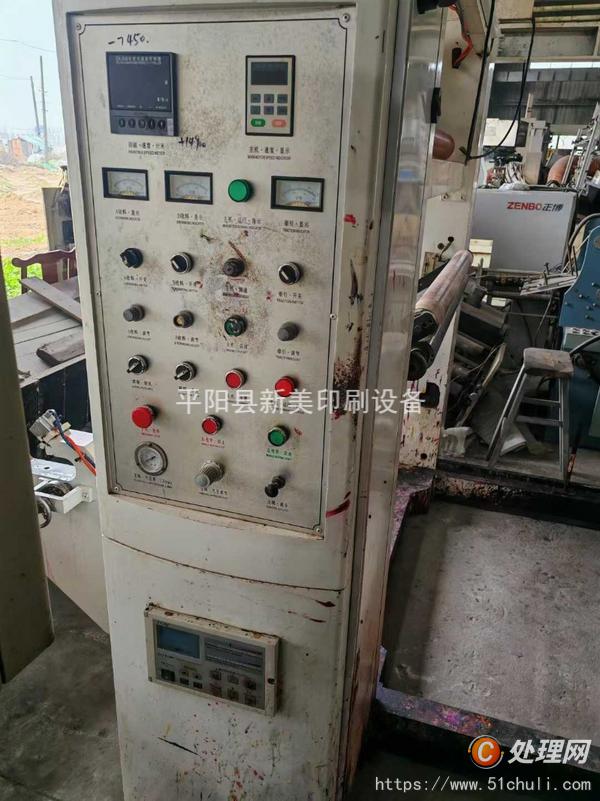 二手多色印刷機(jī)