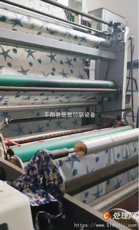 二手?jǐn)?shù)碼印刷機(jī)