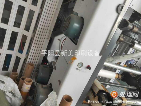 二手凹版印刷機