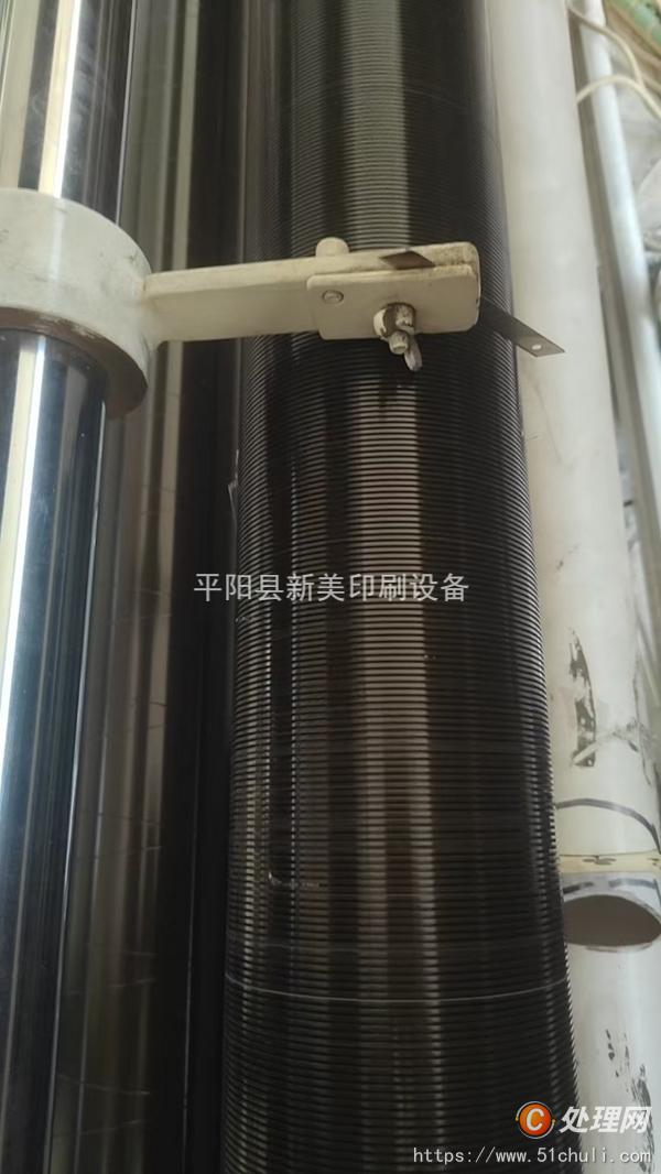 二手分切機