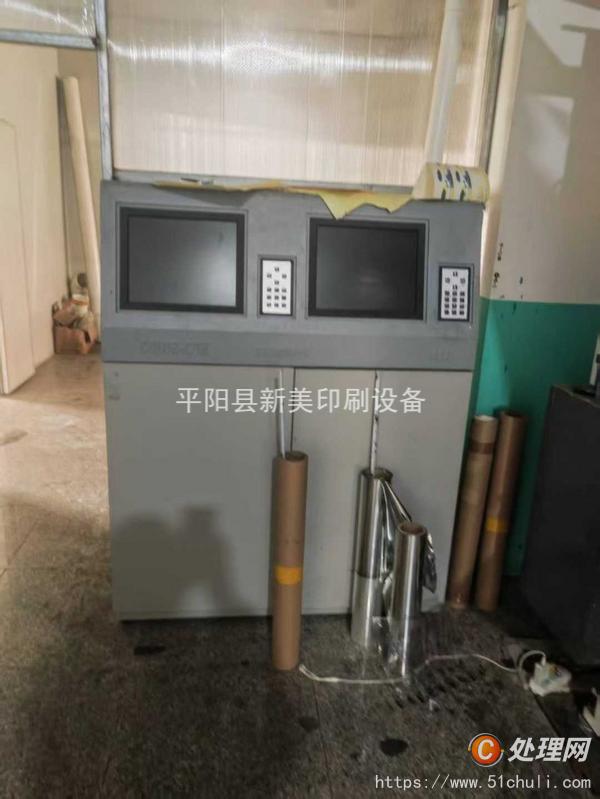 二手多色印刷機(jī)