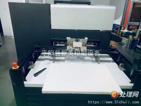 其他二手印刷設(shè)備