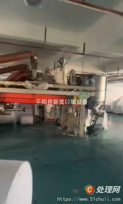 二手淋膜機