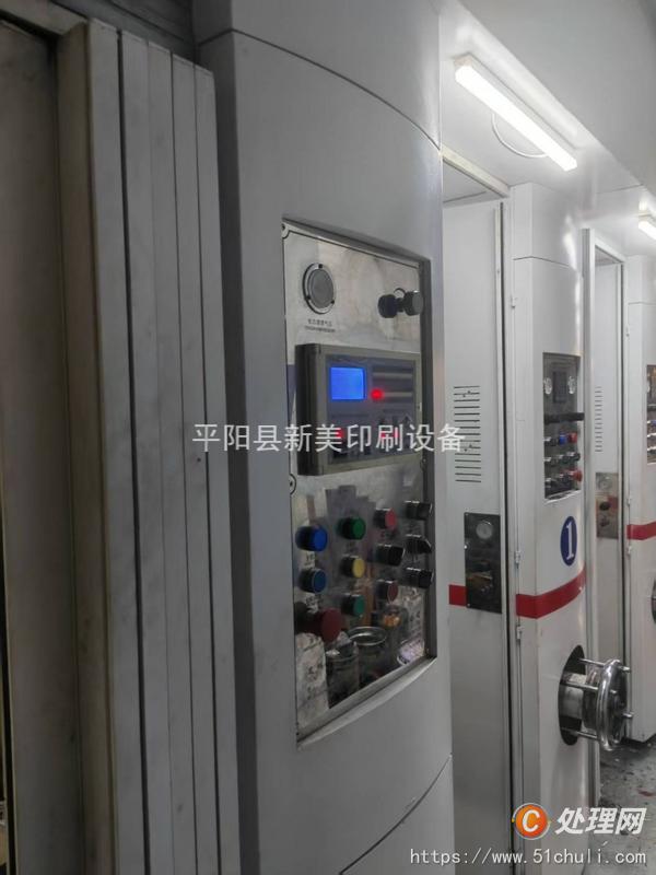 二手柔版印刷機