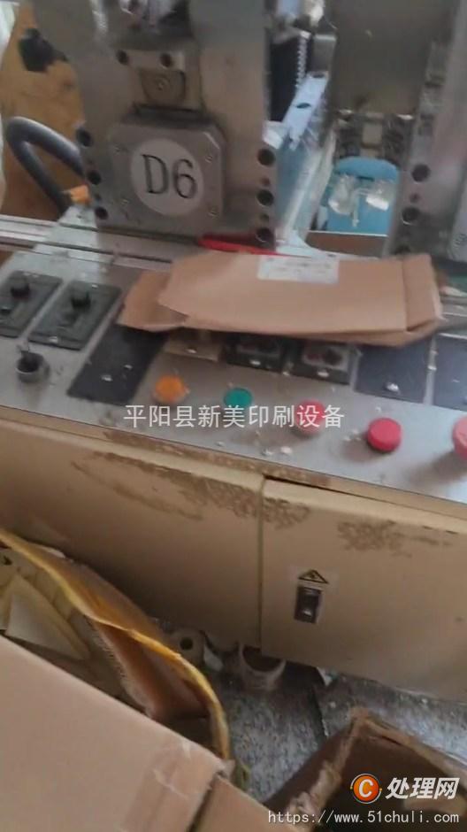 二手模切機