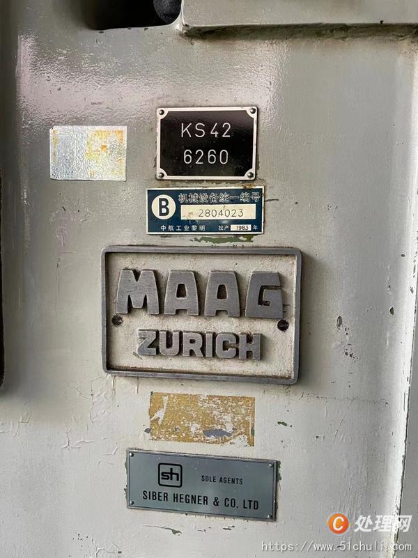 二手磨齒機