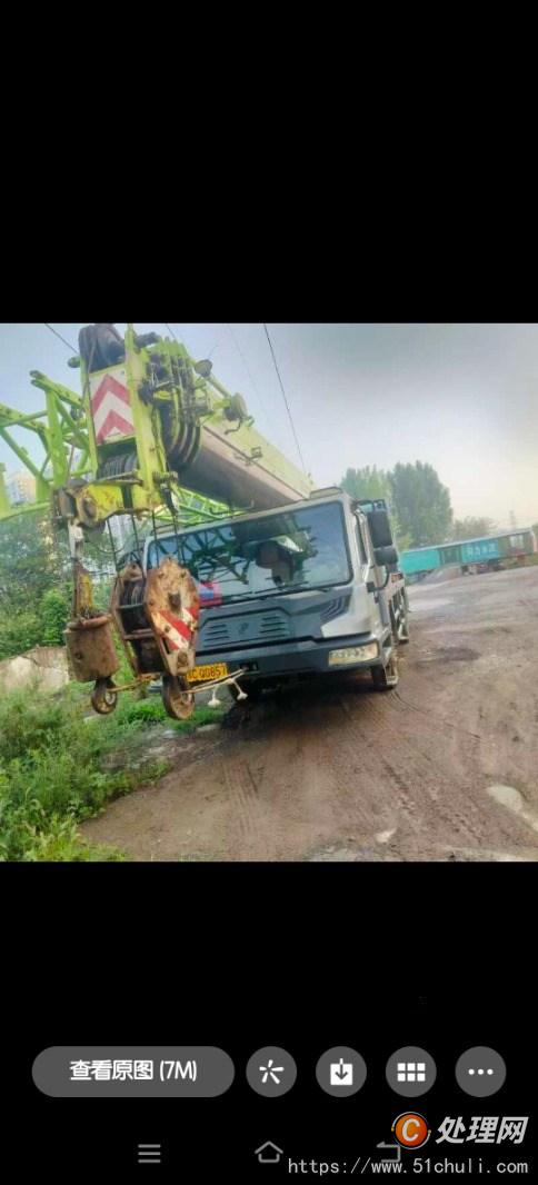 二手汽車吊