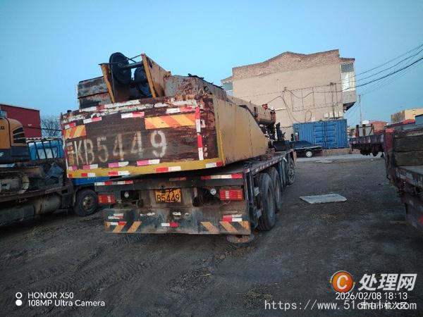 二手汽車吊