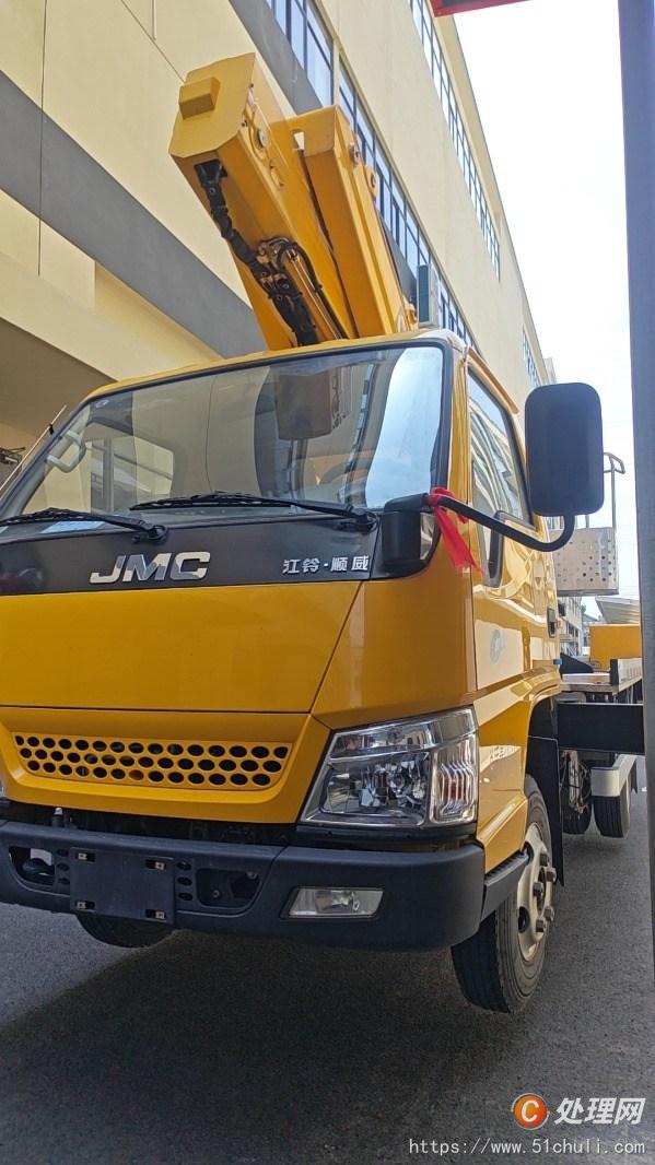 二手登高車
