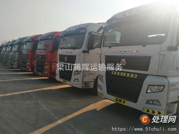 二手牽引車