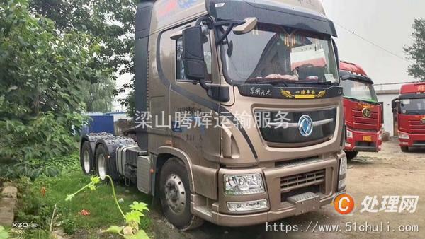 二手牽引車