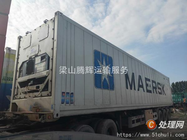 二手冷藏車