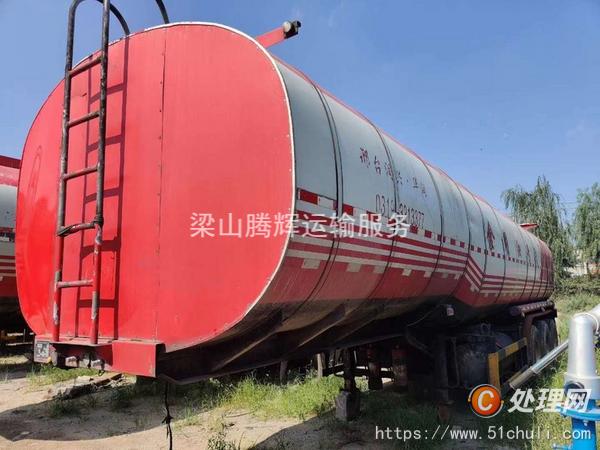 二手油罐車