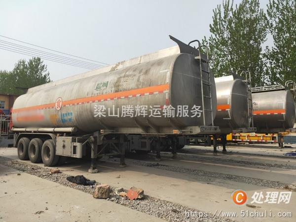 二手油罐車