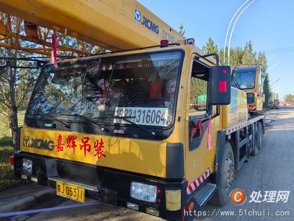二手汽車吊