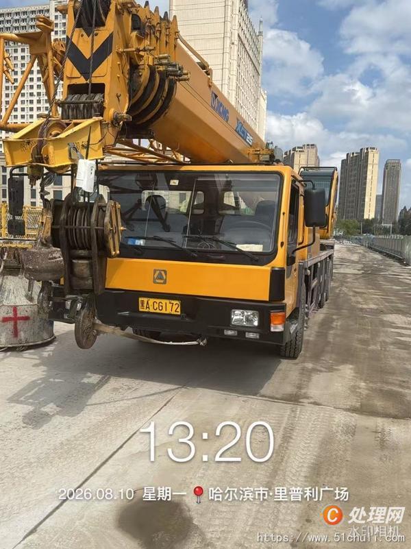 二手汽車吊