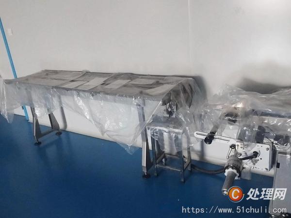 二手包裝機