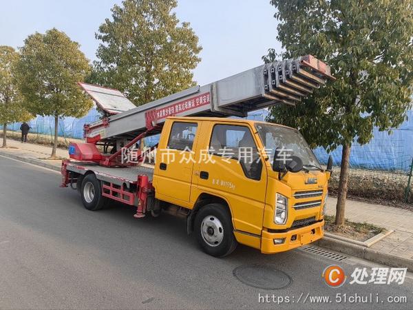 二手云梯車