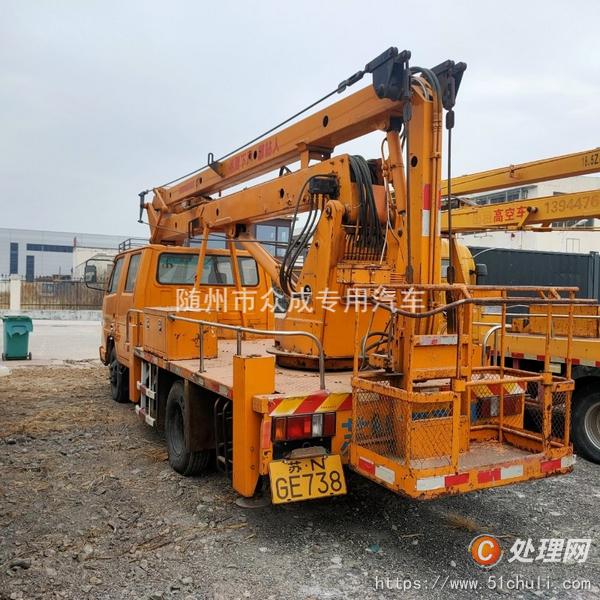 二手登高車