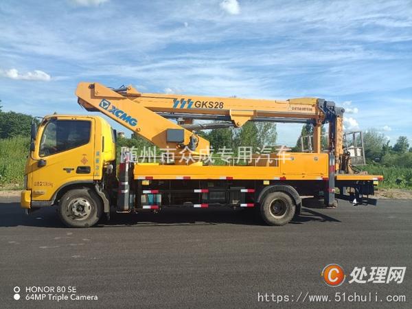 二手高空作業(yè)車
