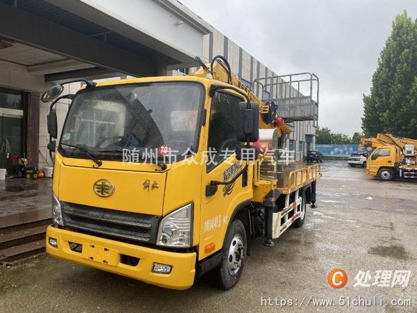 二手高空作業(yè)車