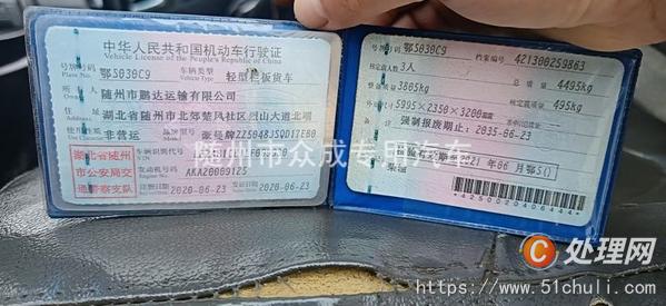二手自卸車