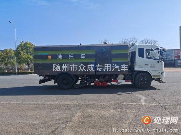 二手洗掃車