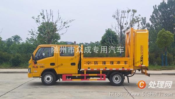 二手防撞緩沖車(chē)