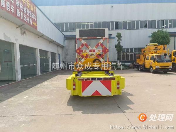 二手防撞緩沖車