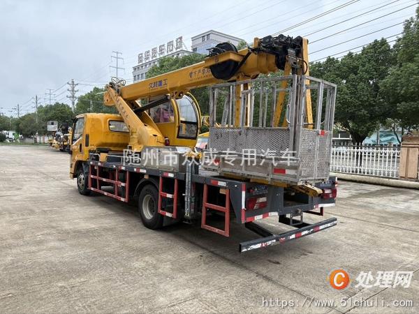 二手高空作業(yè)車