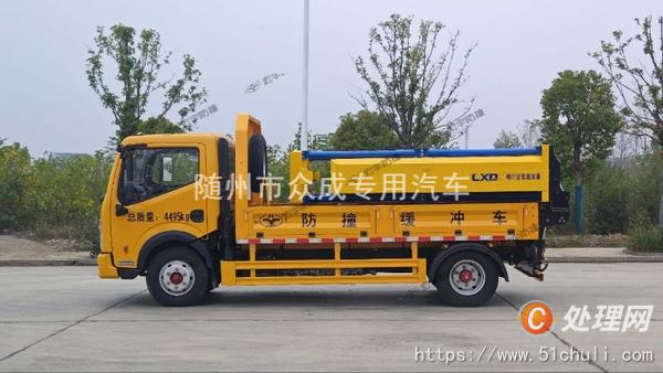 二手防撞緩沖車