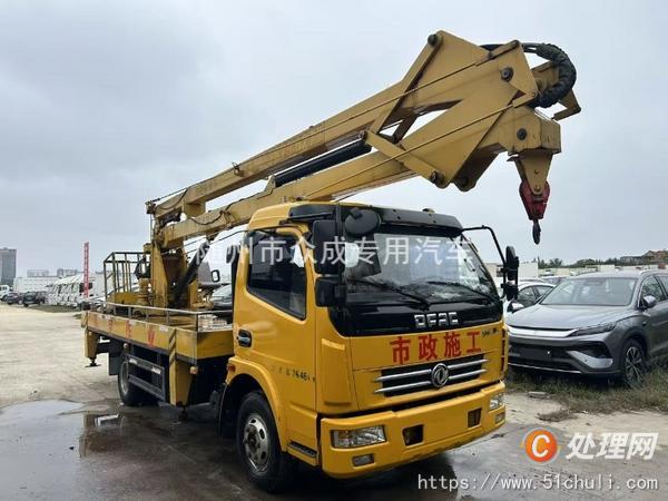 二手高空作業(yè)車