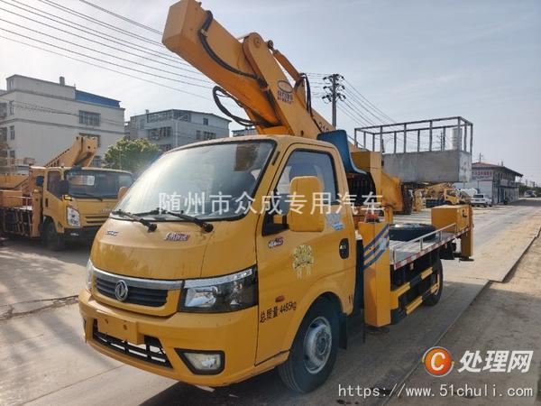 二手高空作業(yè)車