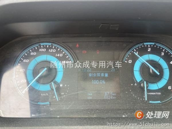 二手云梯車
