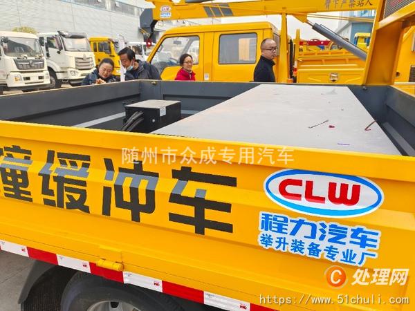二手防撞緩沖車(chē)