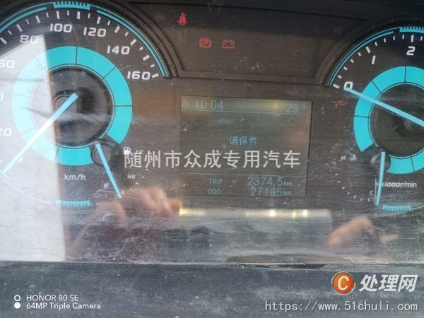 二手高空作業(yè)車