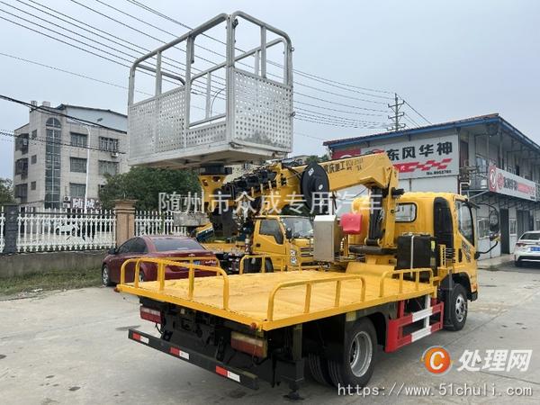 二手高空作業(yè)車