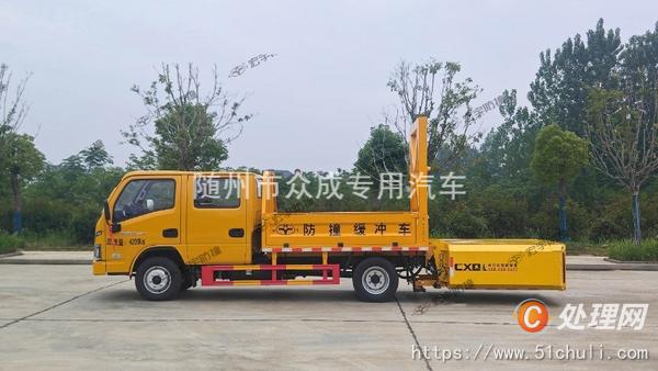 二手防撞緩沖車