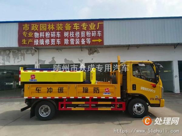 二手防撞緩沖車