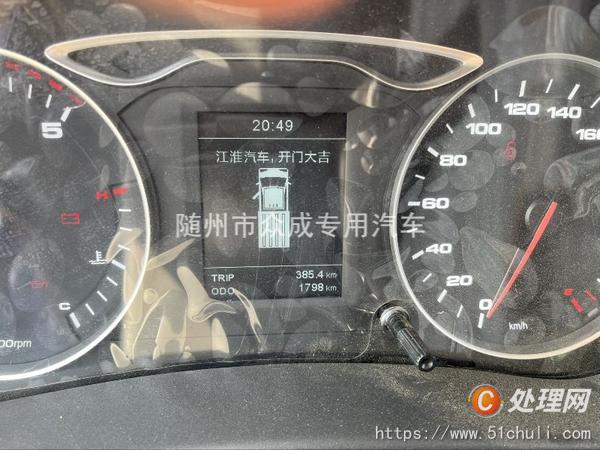 二手高空作業(yè)車