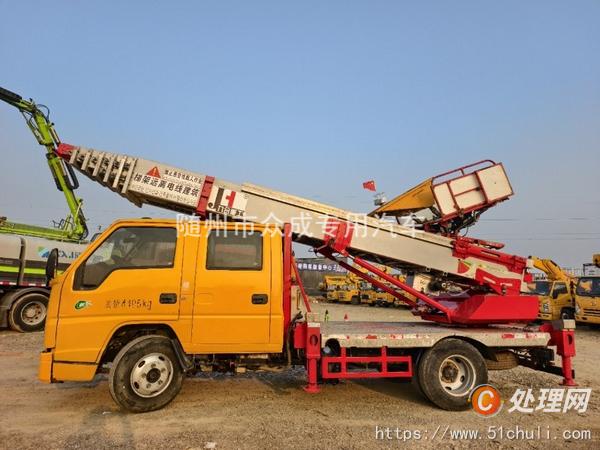 二手云梯車